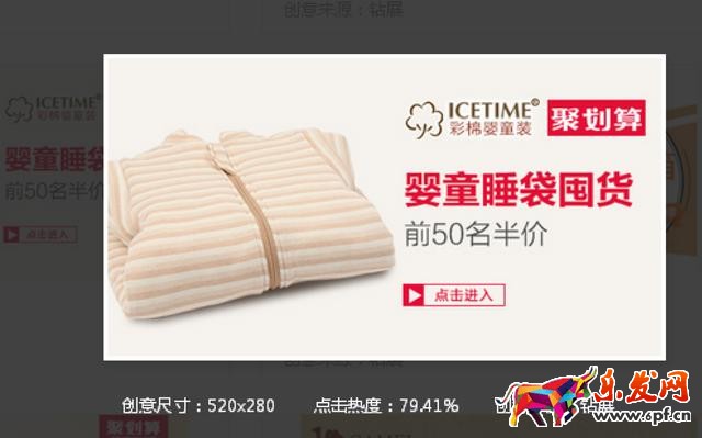 鉆展創(chuàng)意圖