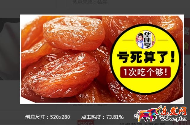 鉆展創(chuàng)意圖