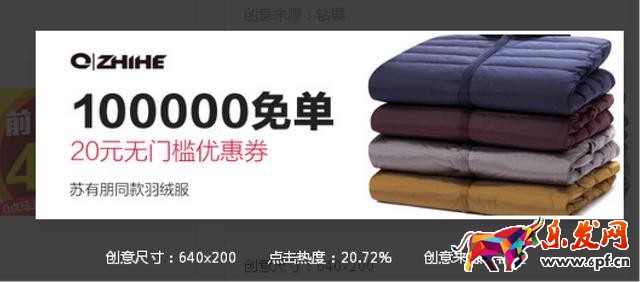 鉆展創(chuàng)意圖