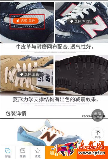 神筆設(shè)置Sku