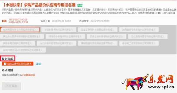淘寶店鋪中心采購助手、收款功能使用技巧