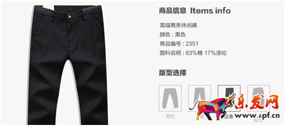 2個(gè)要點(diǎn)帶服飾類網(wǎng)店快速上位