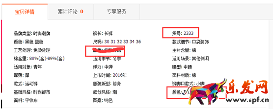2個(gè)要點(diǎn)帶服飾類網(wǎng)店快速上位