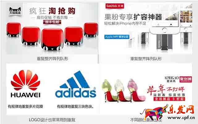 優(yōu)質的商品詳情頁能提高買家購物欲望