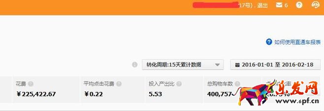 2016淘寶新規(guī)如何應(yīng)對(duì)