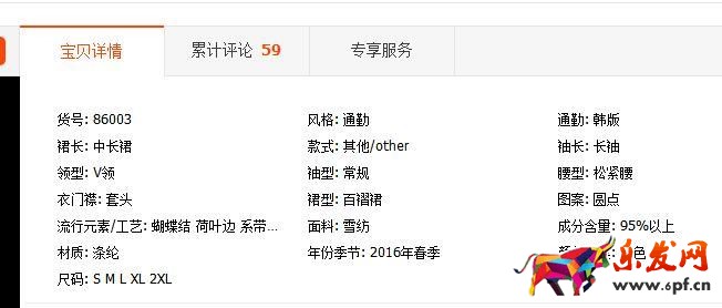 2016淘寶新規(guī)如何應(yīng)對(duì)