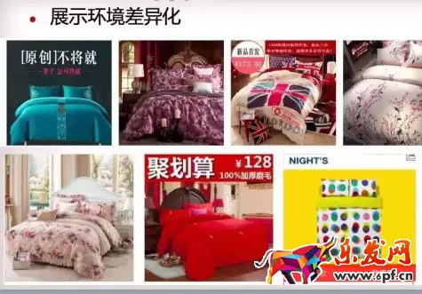 淘寶店鋪轉(zhuǎn)化率