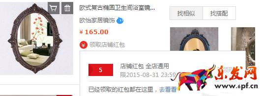 女王購(gòu)物節(jié)