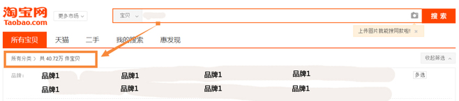 生意參謀市場(chǎng)行情開(kāi)啟新年貨品規(guī)劃