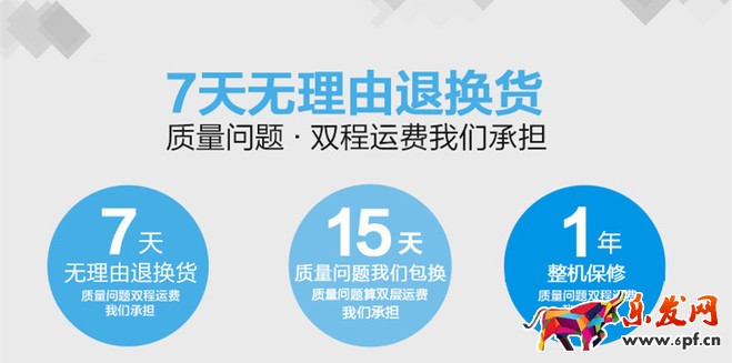 如何寫出優(yōu)質產品詳情頁文字