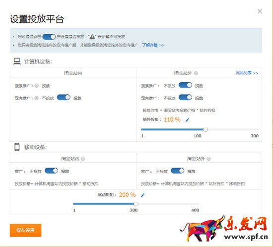 直通車關(guān)鍵詞