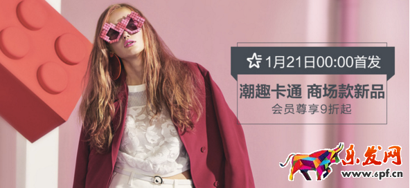 淘寶“每日新品”展示規(guī)則說明