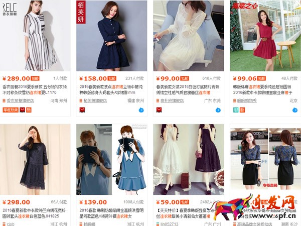 淘寶競(jìng)品分析