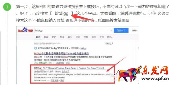如何利用百度經(jīng)驗做網(wǎng)店推廣