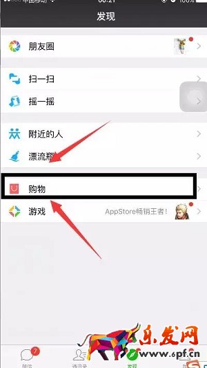心跳秒殺 京東開店不容忽視的微信活動(dòng)！ 