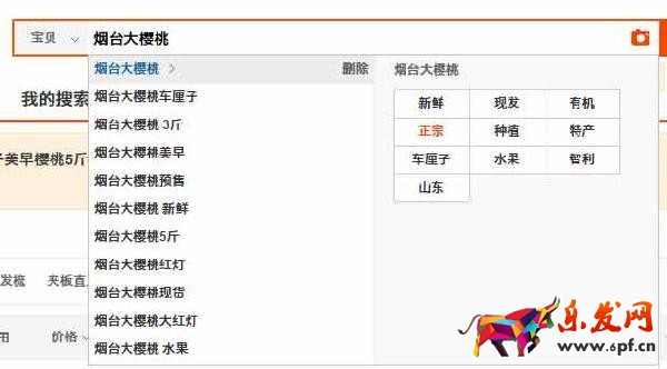 網(wǎng)店標(biāo)題寫作技巧5