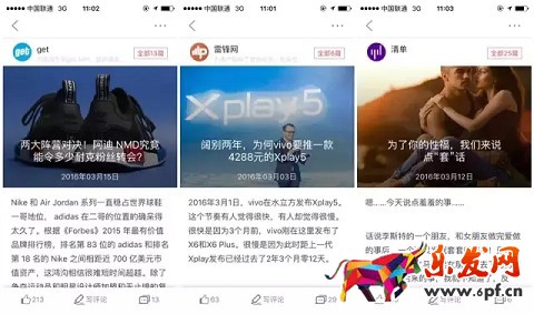 京東發(fā)現(xiàn)：擁抱大流量，商品賣得好!