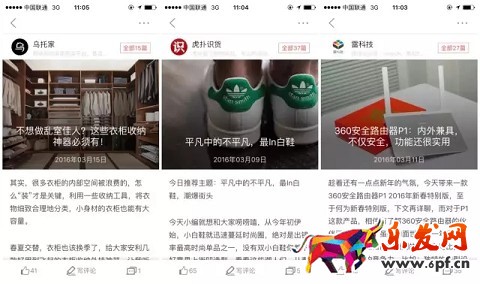 京東發(fā)現(xiàn)：擁抱大流量，商品賣得好!