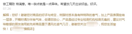 點(diǎn)擊瀏覽下一頁