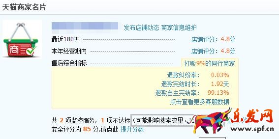 點(diǎn)擊瀏覽下一頁