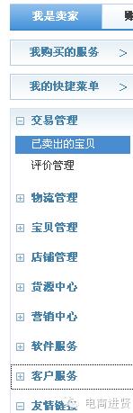 怎么開淘寶網(wǎng)店 開店教程 淘寶店怎么開 淘寶開店流程