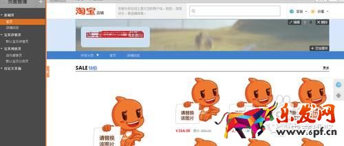 怎么開淘寶網(wǎng)店 開店教程 淘寶店怎么開 淘寶開店流程