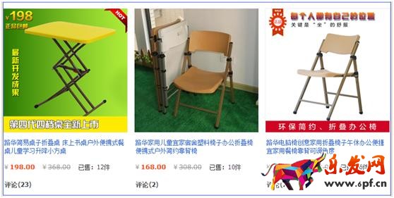 淘寶SEO 淘寶企業(yè)店鋪流程 淘寶企業(yè)店鋪注冊 淘寶企業(yè)店鋪申請 淘寶企業(yè)店鋪權(quán)益