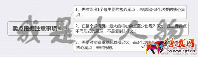 我是大人物-賣家網(wǎng)-04.073380.png