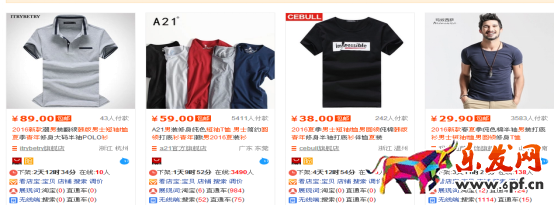 淘寶店鋪競(jìng)爭(zhēng)力