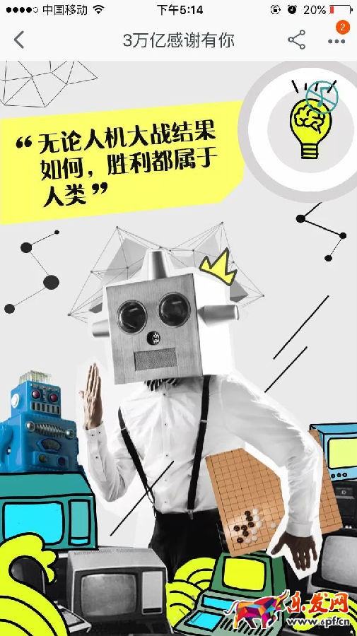 淘寶13年消費總賬單怎查看 淘寶13年消費總賬單怎查看