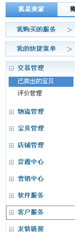 如何開網店詳細步驟