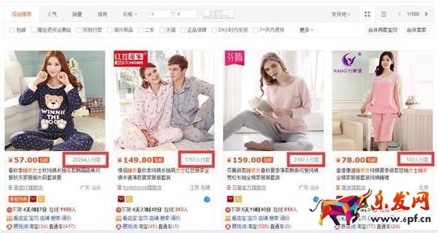 加入中國質(zhì)造，讓你的免費(fèi)流量飛起來