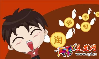 是時候撿起手機淘寶億萬流量了，這十二條搜索權(quán)重不可不知