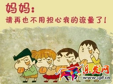   三個(gè)字讓你的寶貝叫好又叫座！