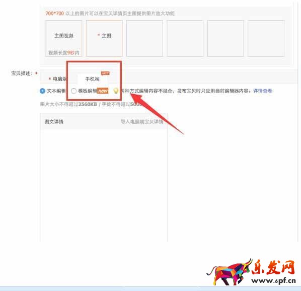 發(fā)布寶貝的“商品資質(zhì)”功能不可忘，直接影響你的轉(zhuǎn)化率！