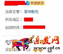 淘寶五一活動(dòng)1