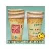 泉州豆?jié){紙杯公司_豆?jié){紙杯廠家