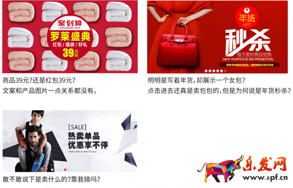 淘寶店鋪裝修教程