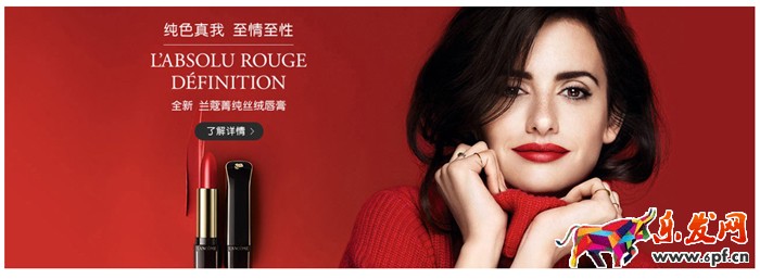 淘寶店鋪裝修教程