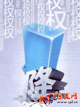 解密你所不知道的淘寶降權(quán)和解決方案