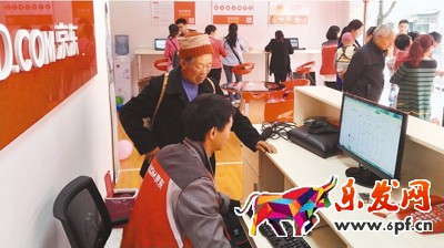 京東鄉(xiāng)村推廣員的白條如何使用