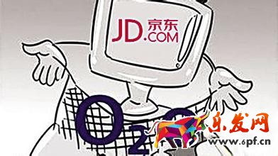 京東春節(jié)期間正常配送嗎