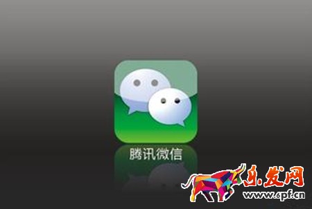 微信支付提現(xiàn)收取手續(xù)費(fèi)