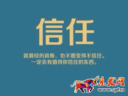 微信域名權(quán)屬糾紛