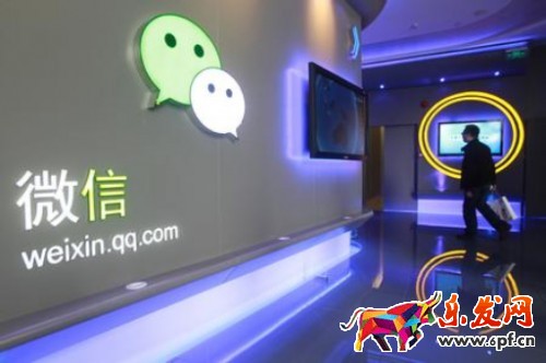 微信公眾平臺(tái)后臺(tái)登錄出故障