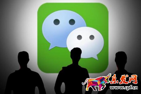 2015微信支付數(shù)據(jù)研究報(bào)告