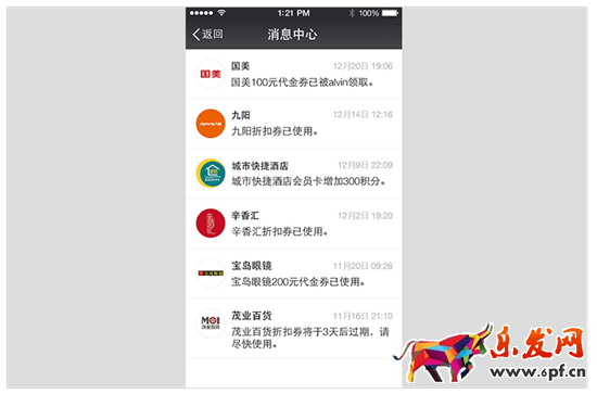 微信優(yōu)惠卷卡卷功能