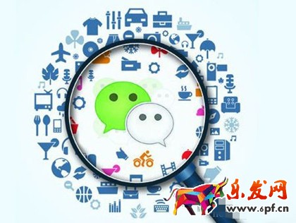 微信企業(yè)號(hào)開(kāi)通微信支付