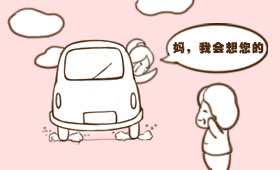 母親節(jié)微信文章