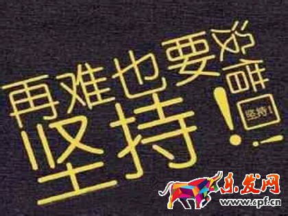 微商營(yíng)銷技巧